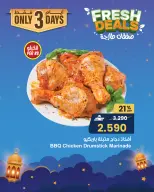 الانتقال إلى الصفحة 2 من 13