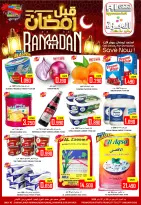 Offres Hypermarché Al Ezza Oman de 25 à 27 janvier 2026 Offres pré-Ramadan