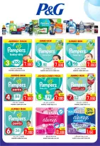 Offres Hypermarché Al Ezza Oman de 25 à 27 janvier 2026 Offres pré-Ramadan