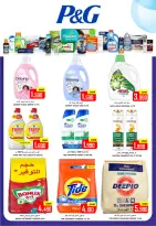 Offres Hypermarché Al Ezza Oman de 25 à 27 janvier 2026 Offres pré-Ramadan