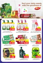 Offres Hypermarché Al Ezza Oman de 25 à 27 janvier 2026 Offres pré-Ramadan