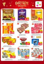 Offres Hypermarché Al Ezza Oman de 25 à 27 janvier 2026 Offres pré-Ramadan