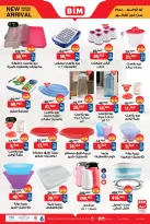 الانتقال إلى الصفحة 4 من 4