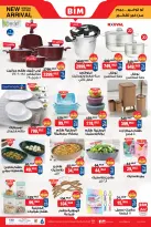 الانتقال إلى الصفحة 2 من 4