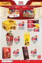 الانتقال إلى الصفحة 4 من 12