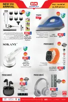 الانتقال إلى الصفحة 12 من 12