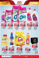 الانتقال إلى الصفحة 7 من 12