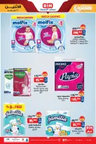 الانتقال إلى الصفحة 5 من 12