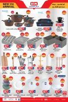 الانتقال إلى الصفحة 10 من 12