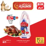 الانتقال إلى الصفحة 3 من 3