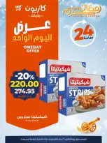 الانتقال إلى الصفحة 2 من 3