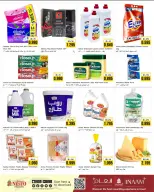 الانتقال إلى الصفحة 3 من 3