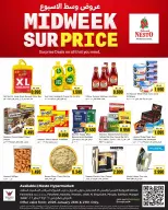 الانتقال إلى الصفحة 1 من 3