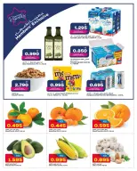 Offres Gulf Mart  Shuwaikh  de 26 à 27 janvier Offres du lundi et du mardi