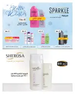 Offres Hyperone Egypte de 25 janvier à 5 février 2026 Offres Ramadan Kareem