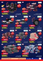 الانتقال إلى الصفحة 3 من 25