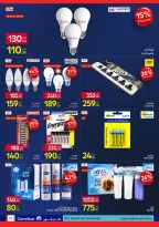 الانتقال إلى الصفحة 13 من 25