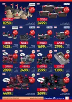 الانتقال إلى الصفحة 5 من 25