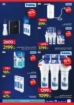 الانتقال إلى الصفحة 12 من 25