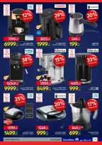 الانتقال إلى الصفحة 31 من 50