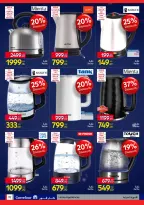 الانتقال إلى الصفحة 32 من 50