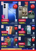 الانتقال إلى الصفحة 16 من 50