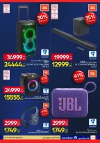 الانتقال إلى الصفحة 11 من 50