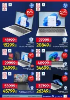 الانتقال إلى الصفحة 20 من 50