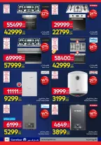 الانتقال إلى الصفحة 49 من 50