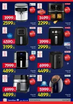 الانتقال إلى الصفحة 26 من 50