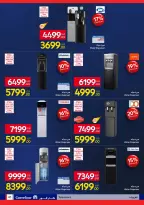 الانتقال إلى الصفحة 45 من 50