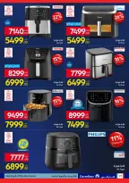 الانتقال إلى الصفحة 27 من 50