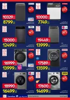 الانتقال إلى الصفحة 39 من 50