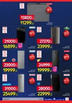 الانتقال إلى الصفحة 44 من 50