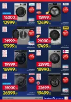 الانتقال إلى الصفحة 40 من 50