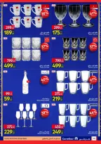 الانتقال إلى الصفحة 43 من 49