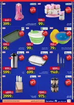 الانتقال إلى الصفحة 36 من 49