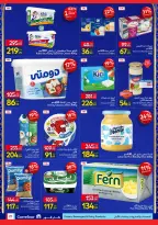 الانتقال إلى الصفحة 23 من 49