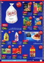 الانتقال إلى الصفحة 19 من 49