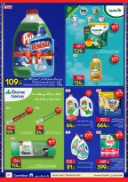 الانتقال إلى الصفحة 28 من 49