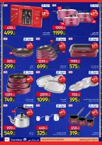 الانتقال إلى الصفحة 37 من 49