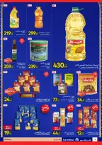 الانتقال إلى الصفحة 9 من 49