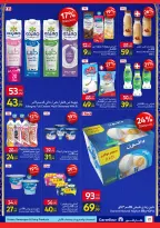 الانتقال إلى الصفحة 22 من 49