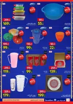 الانتقال إلى الصفحة 34 من 49