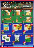 الانتقال إلى الصفحة 20 من 49