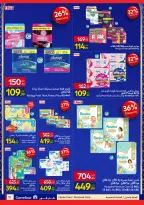 الانتقال إلى الصفحة 32 من 49