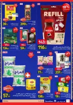 الانتقال إلى الصفحة 13 من 49