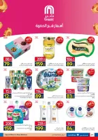 الانتقال إلى الصفحة 24 من 49