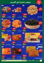 الانتقال إلى الصفحة 3 من 49