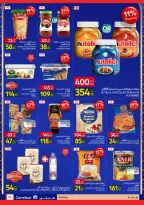 الانتقال إلى الصفحة 14 من 49